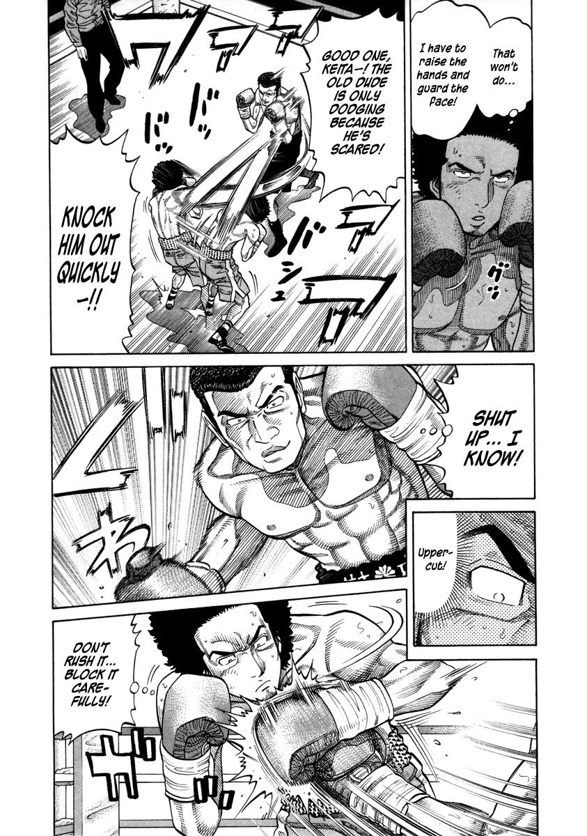 RRR Chapter 78 page 8 - Chapter 78: What You Tend to Forget... Basics!!
