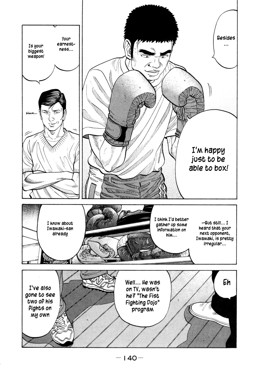 RRR Chapter 79 page 11 - Chapter 79: The second fight of the tournament is...against him!