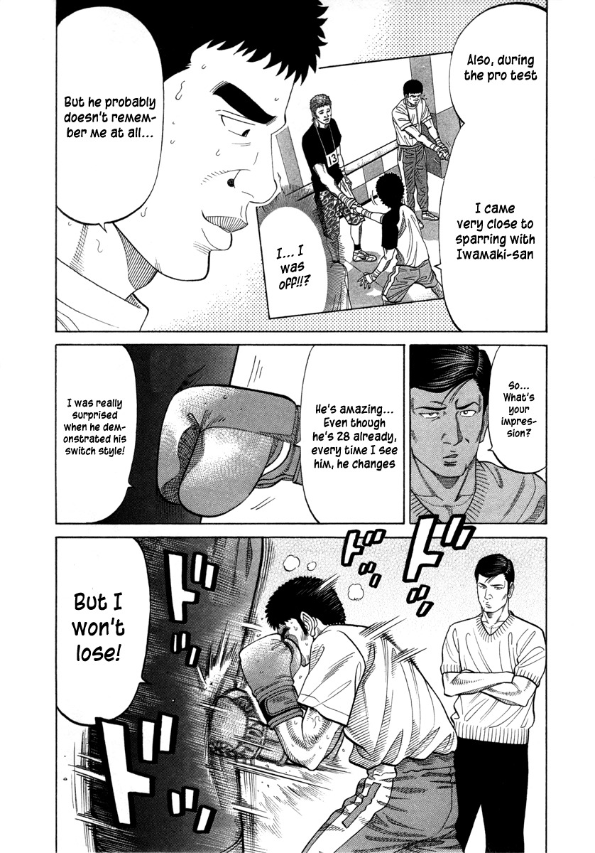 RRR Chapter 79 page 12 - Chapter 79: The second fight of the tournament is...against him!