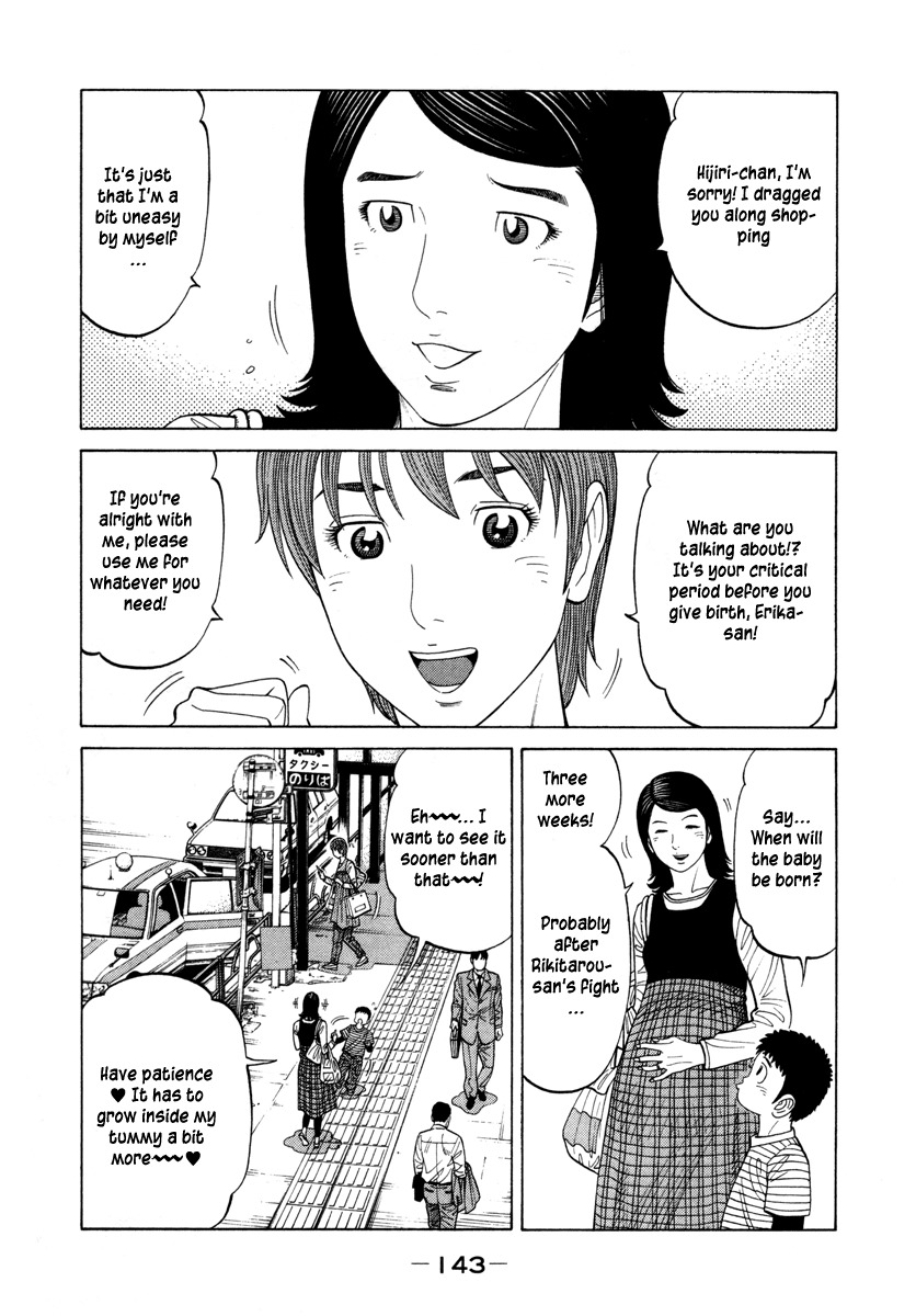 RRR Chapter 79 page 14 - Chapter 79: The second fight of the tournament is...against him!