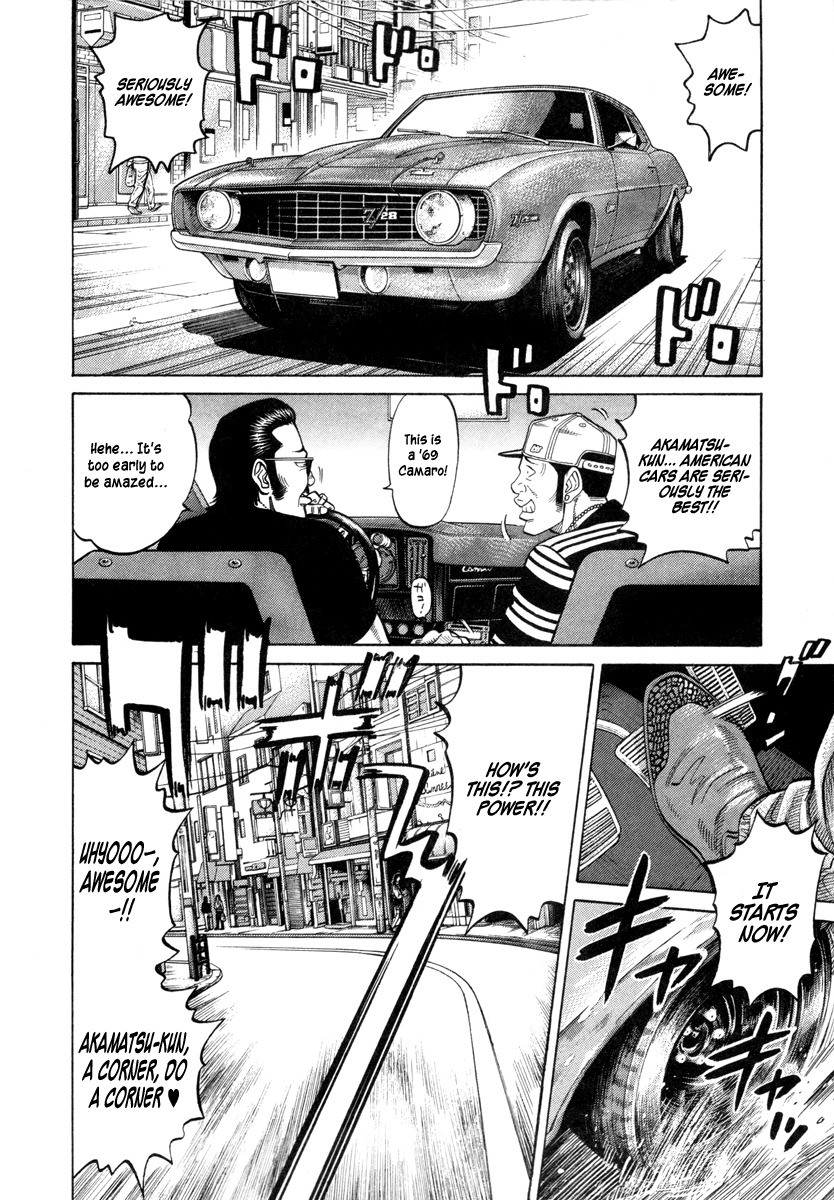 RRR Chapter 79 page 15 - Chapter 79: The second fight of the tournament is...against him!