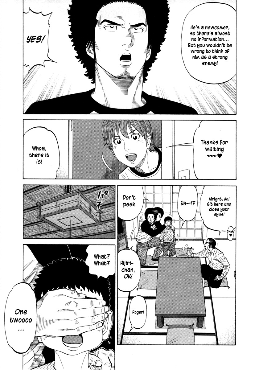 RRR Chapter 79 page 3 - Chapter 79: The second fight of the tournament is...against him!
