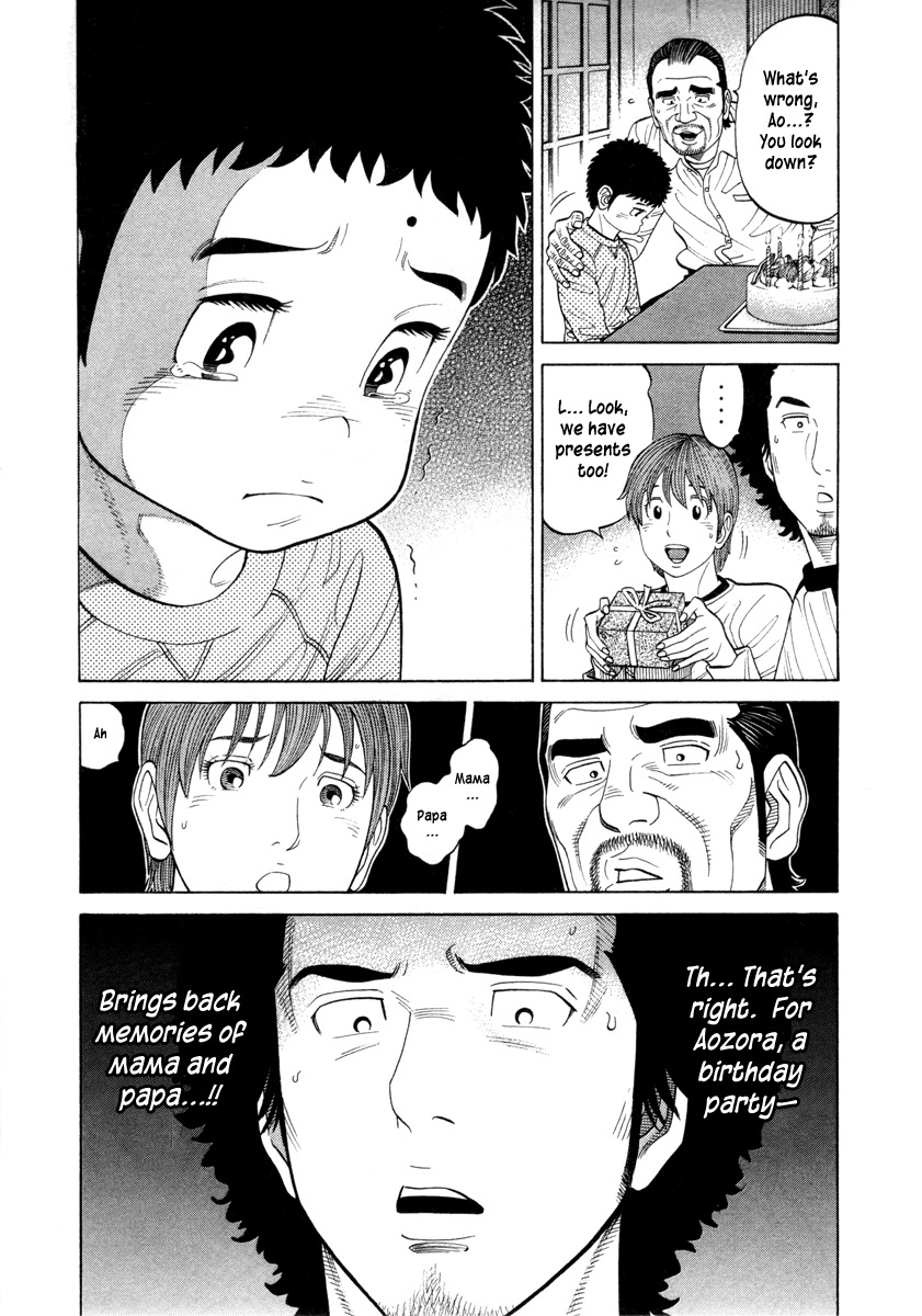 RRR Chapter 79 page 5 - Chapter 79: The second fight of the tournament is...against him!