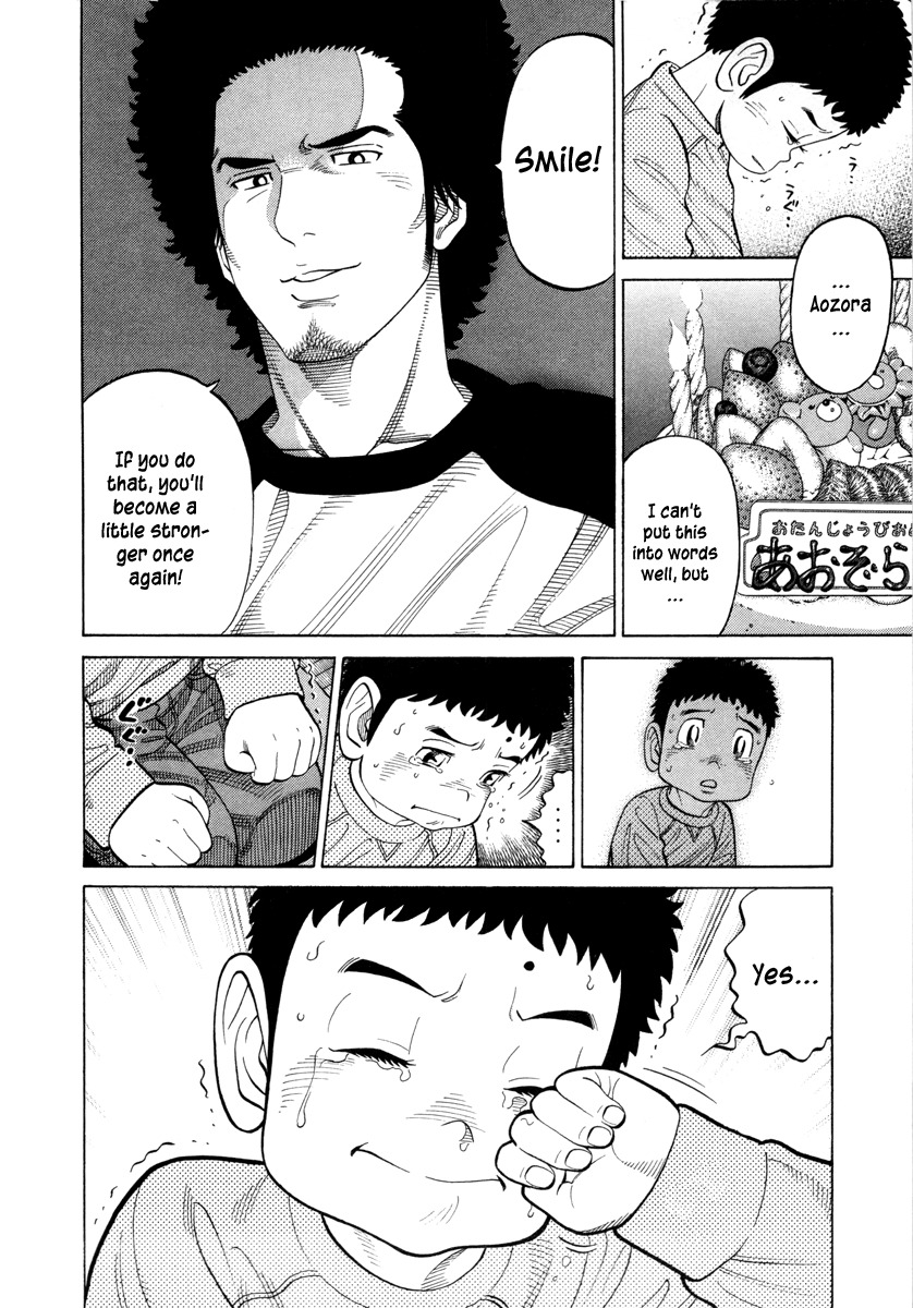 RRR Chapter 79 page 6 - Chapter 79: The second fight of the tournament is...against him!