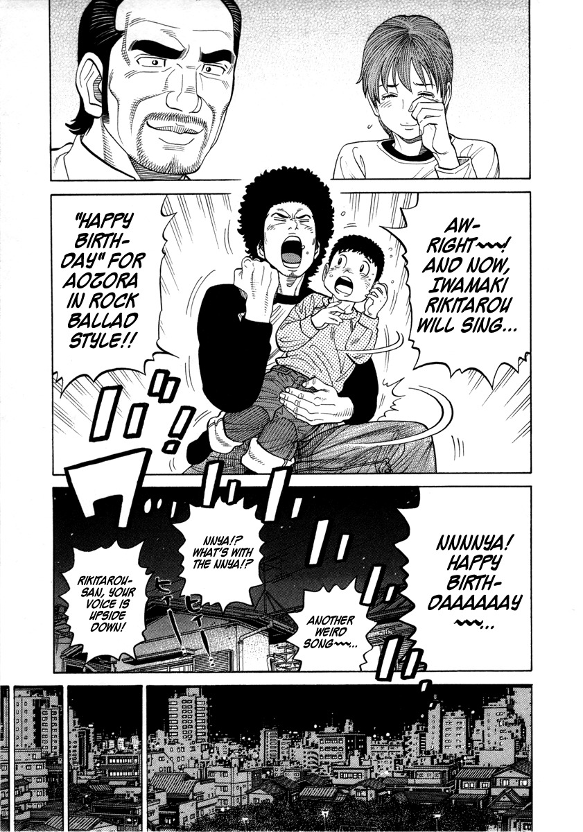 RRR Chapter 79 page 7 - Chapter 79: The second fight of the tournament is...against him!