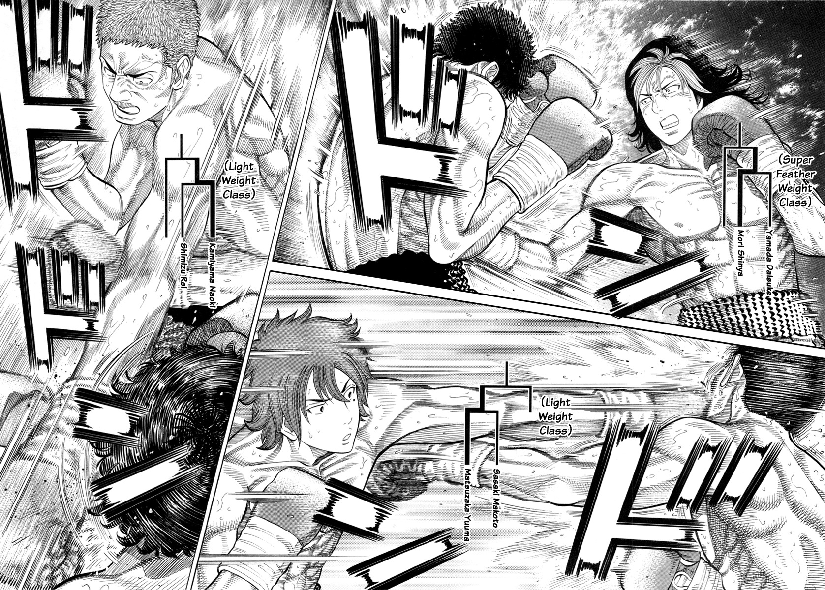 RRR Chapter 79 page 8 - Chapter 79: The second fight of the tournament is...against him!
