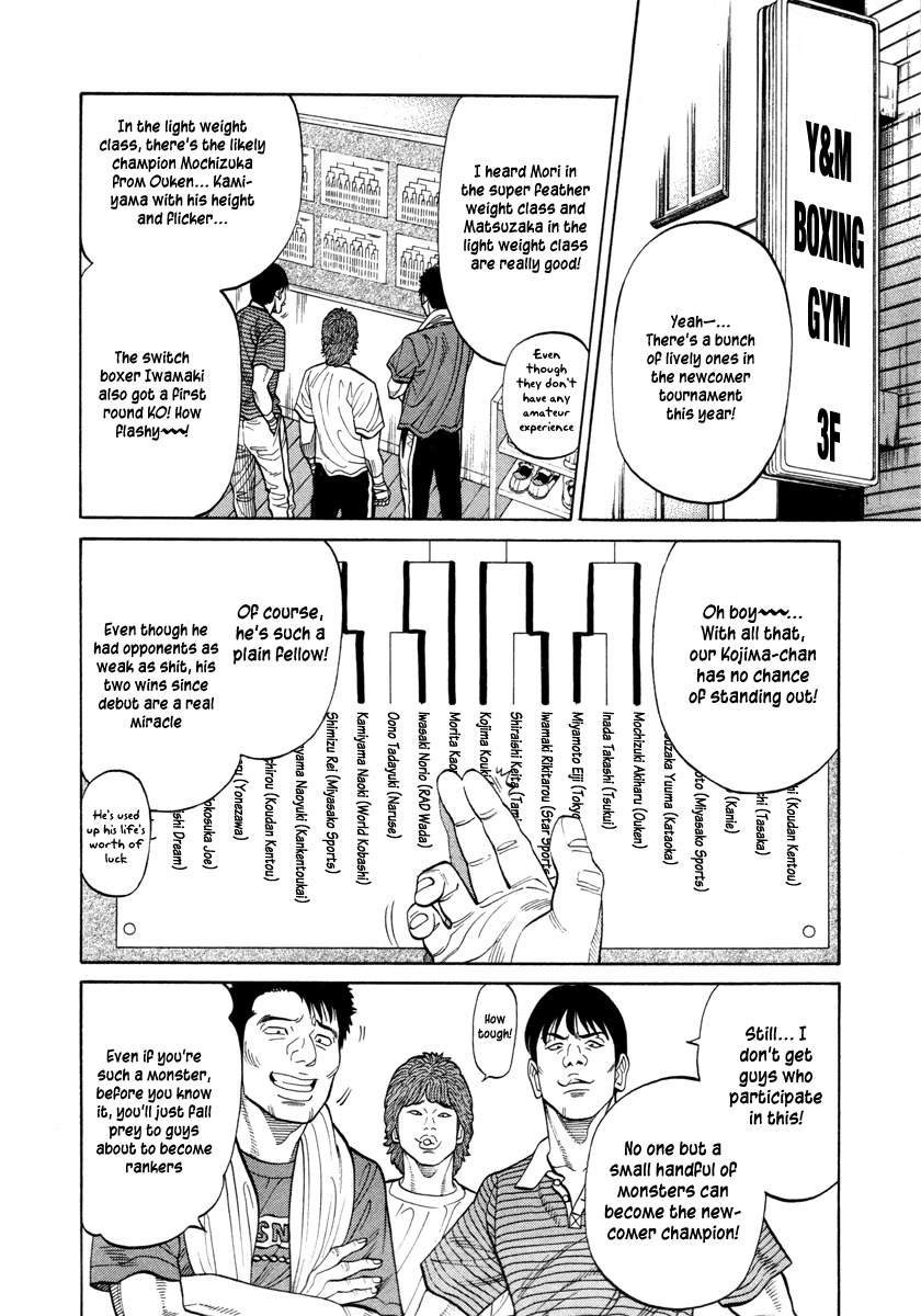 RRR Chapter 79 page 9 - Chapter 79: The second fight of the tournament is...against him!