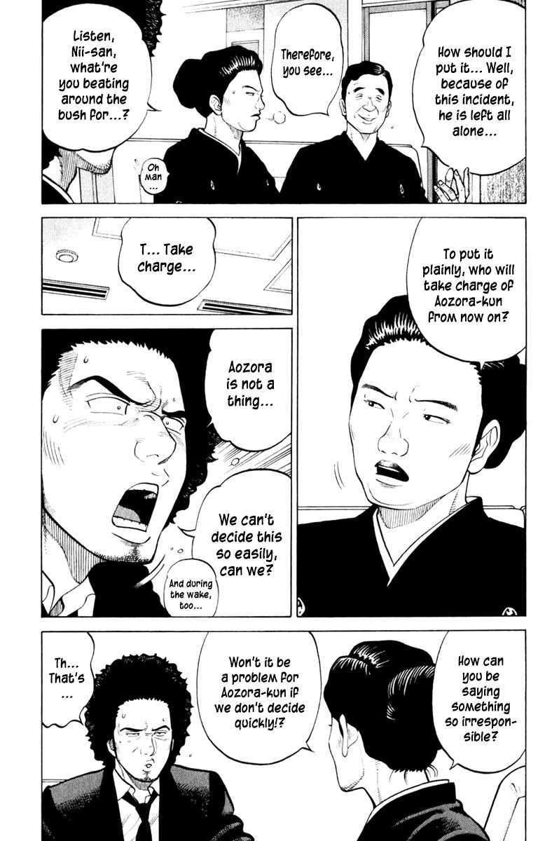 RRR Chapter 8 page 15 - Chapter 8: +Blue Sky