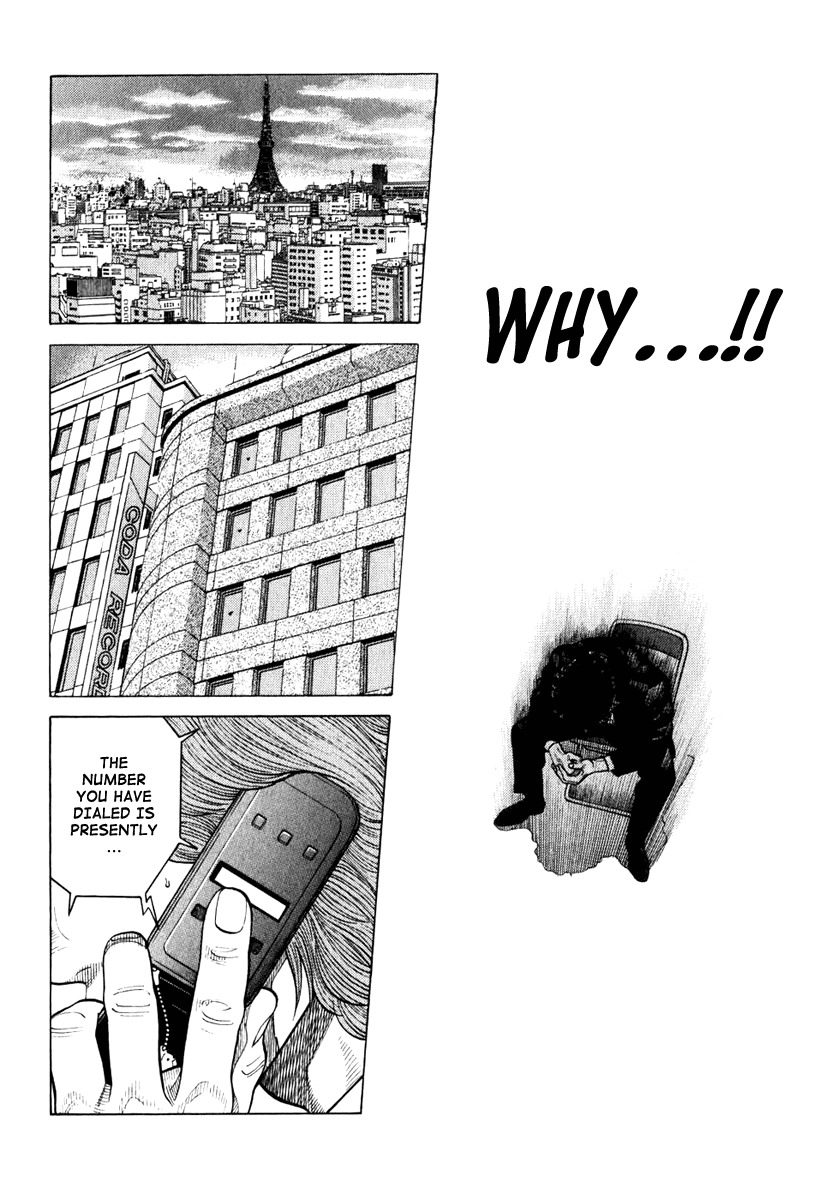 RRR Chapter 8 page 6 - Chapter 8: +Blue Sky