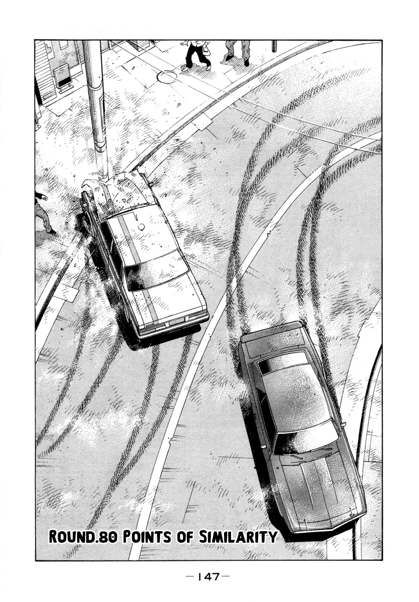 RRR Chapter 80 page 1 - Chapter 80: Points of Similarity