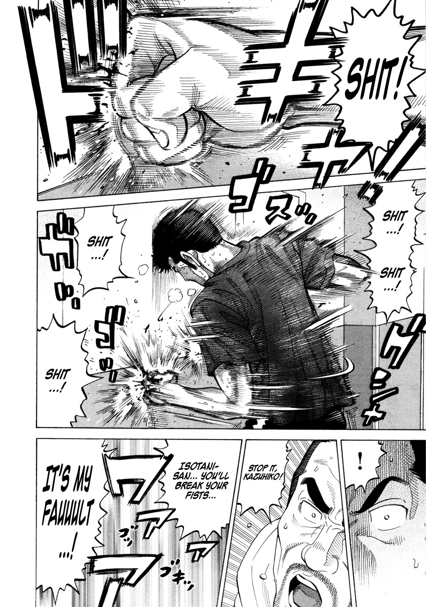 RRR Chapter 80 page 10 - Chapter 80: Points of Similarity