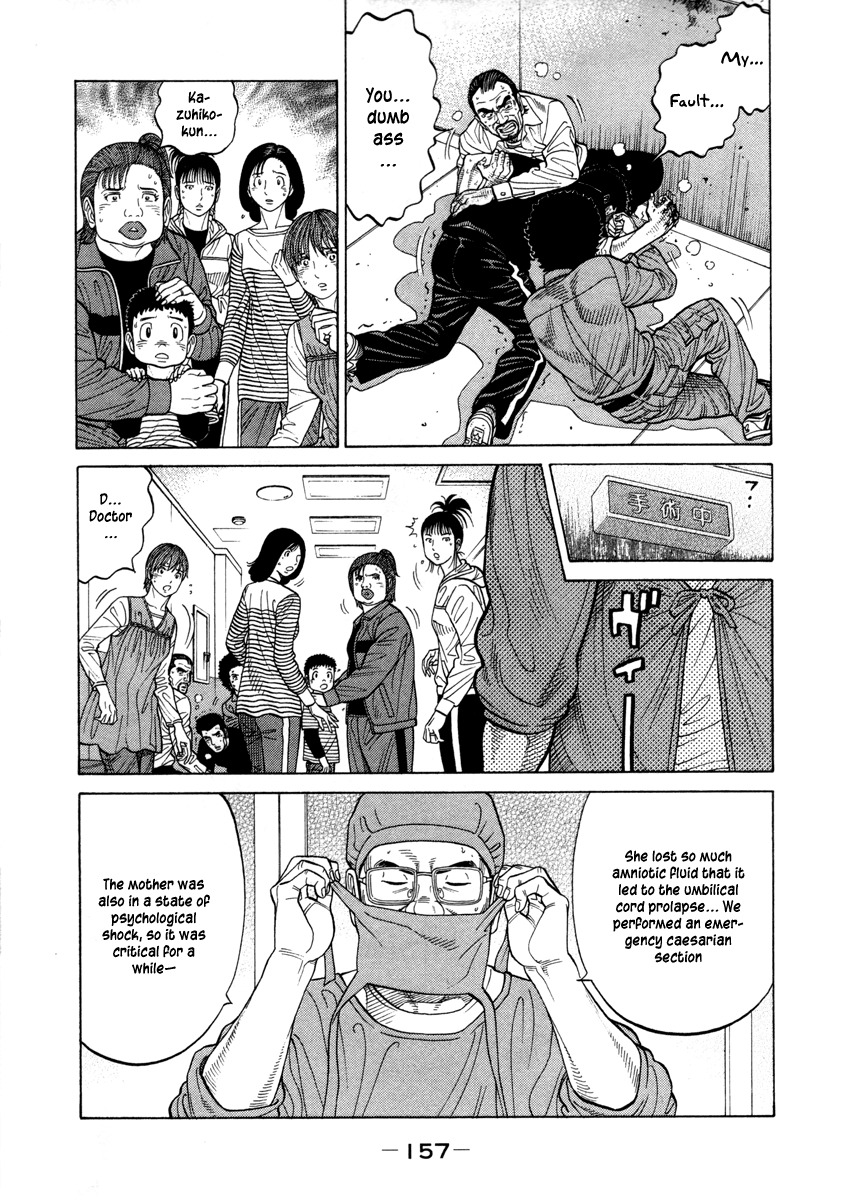 RRR Chapter 80 page 11 - Chapter 80: Points of Similarity