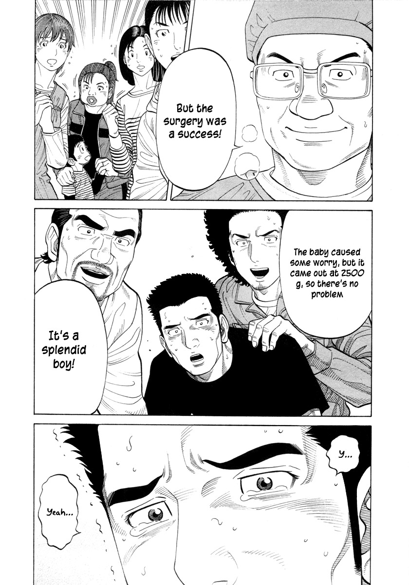 RRR Chapter 80 page 12 - Chapter 80: Points of Similarity