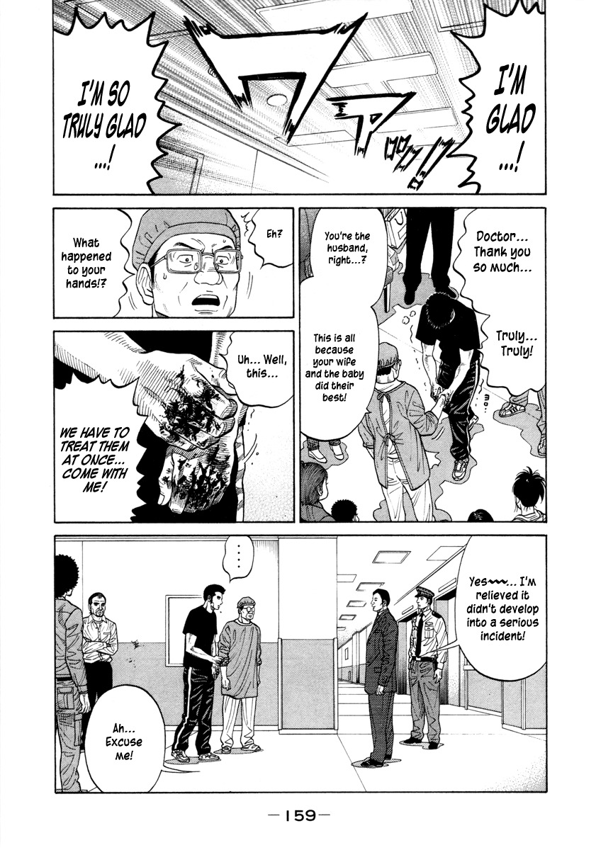 RRR Chapter 80 page 13 - Chapter 80: Points of Similarity