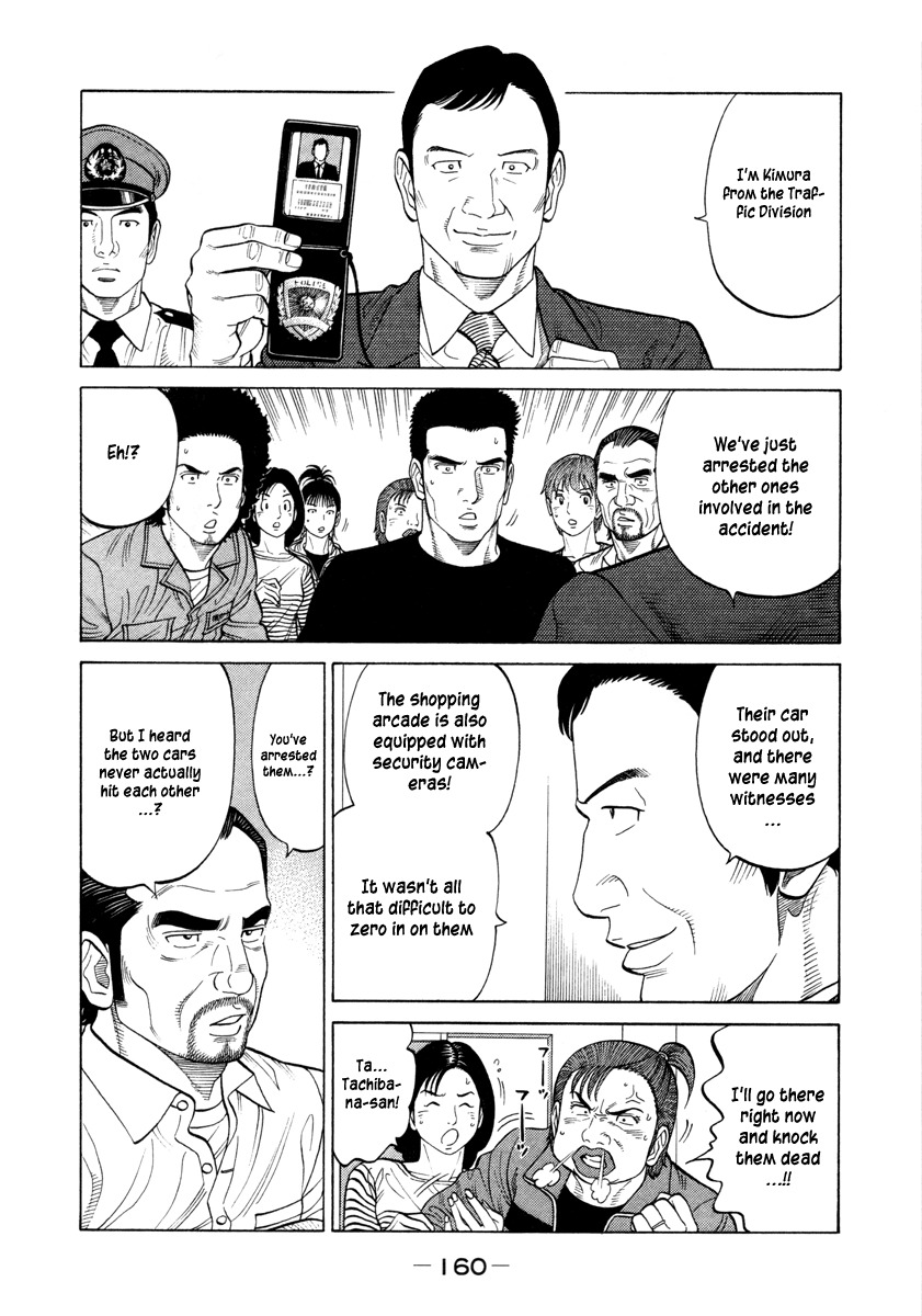 RRR Chapter 80 page 14 - Chapter 80: Points of Similarity