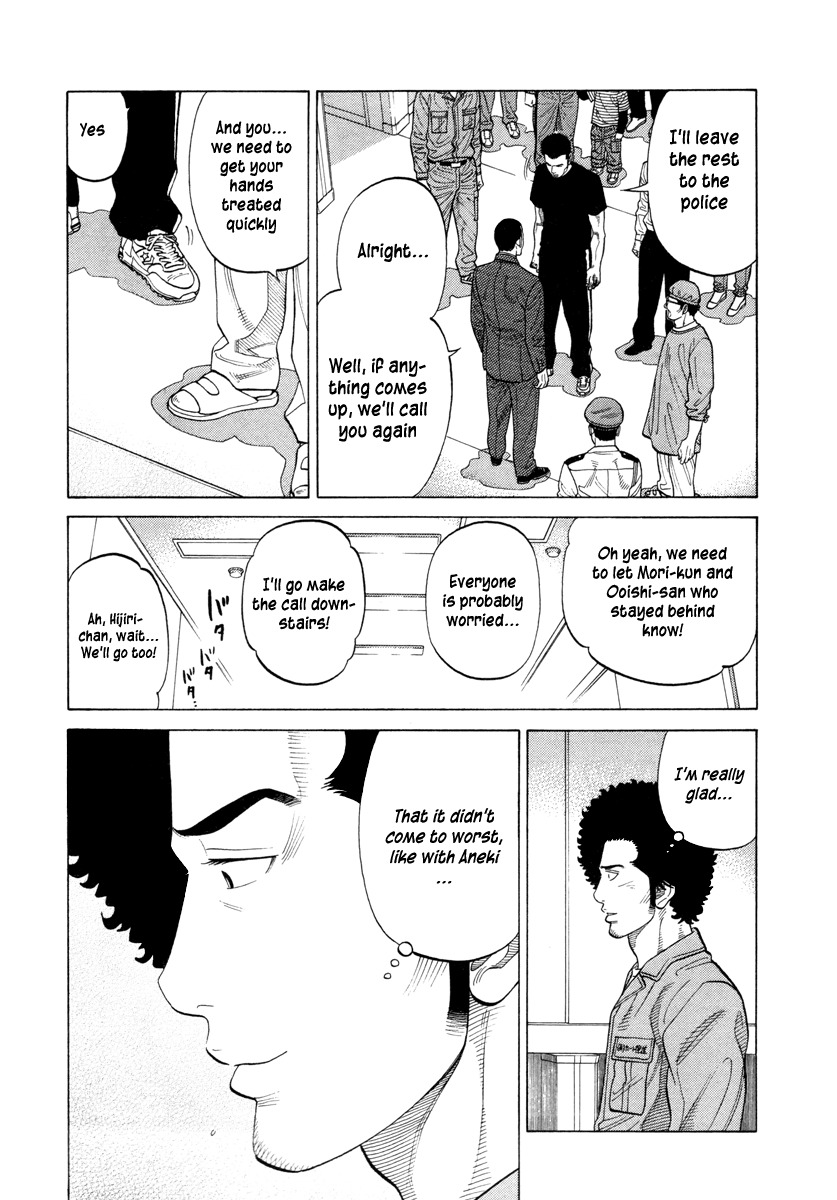 RRR Chapter 80 page 16 - Chapter 80: Points of Similarity