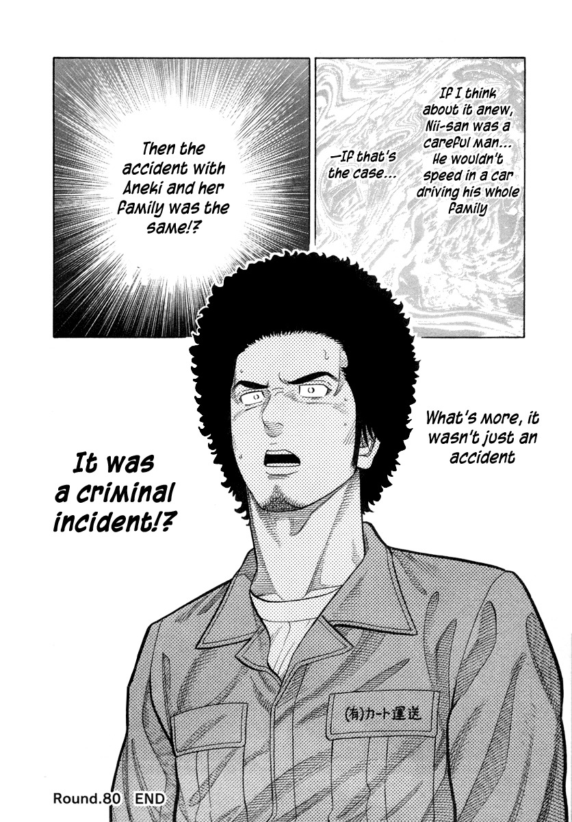 RRR Chapter 80 page 18 - Chapter 80: Points of Similarity