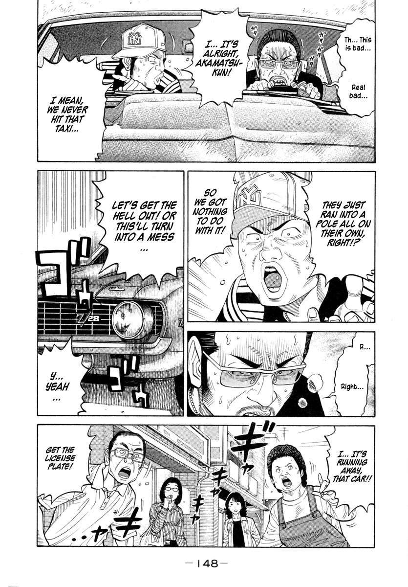 RRR Chapter 80 page 2 - Chapter 80: Points of Similarity