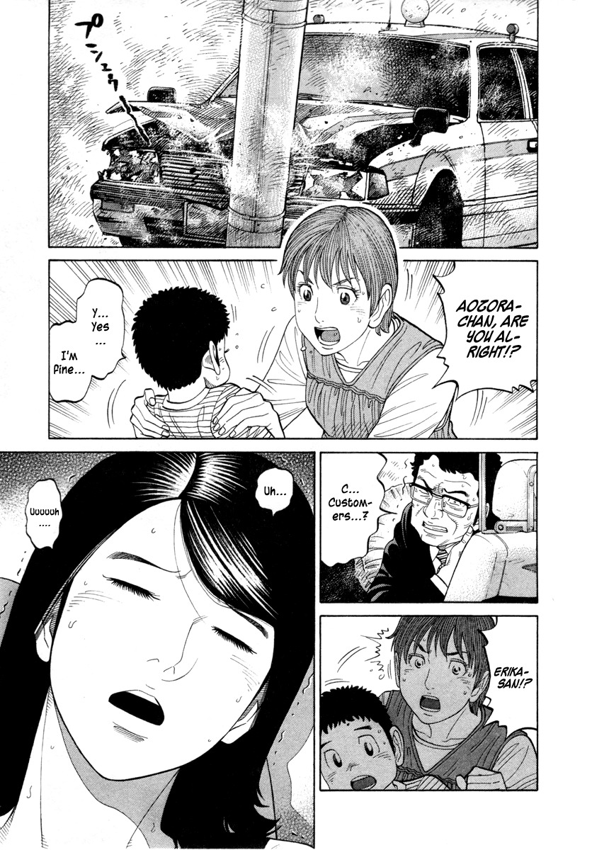 RRR Chapter 80 page 3 - Chapter 80: Points of Similarity