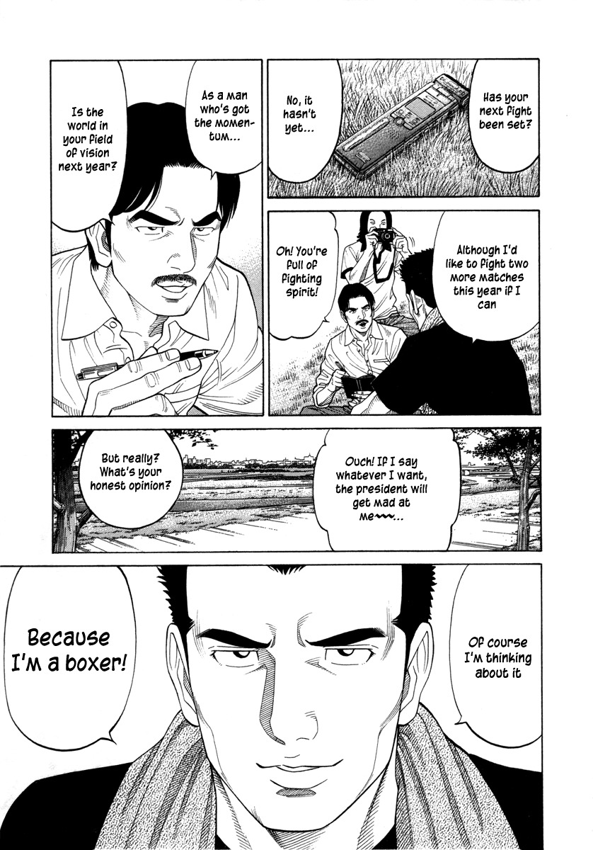 RRR Chapter 80 page 5 - Chapter 80: Points of Similarity