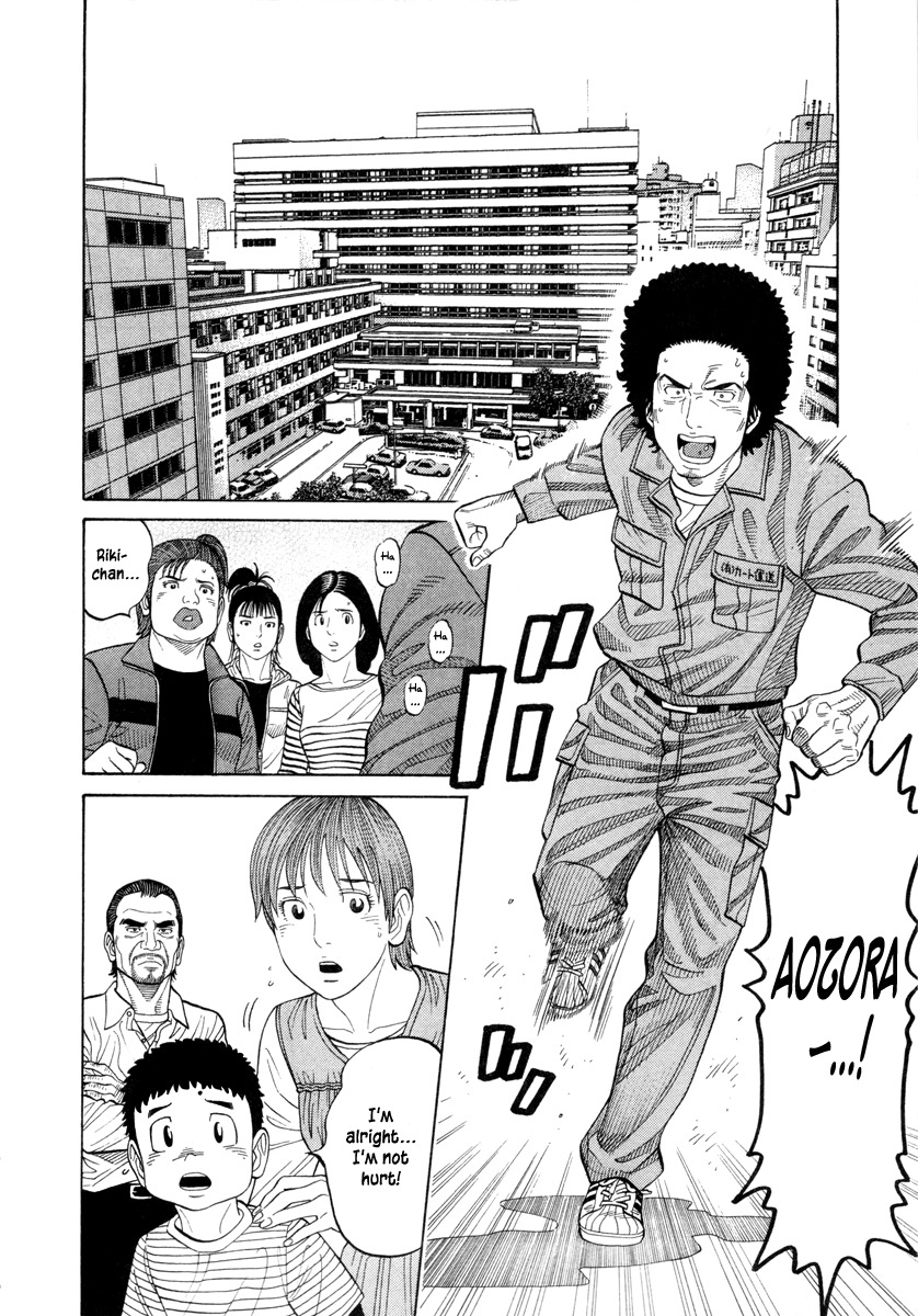 RRR Chapter 80 page 6 - Chapter 80: Points of Similarity