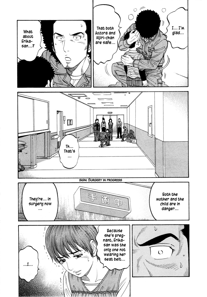 RRR Chapter 80 page 7 - Chapter 80: Points of Similarity