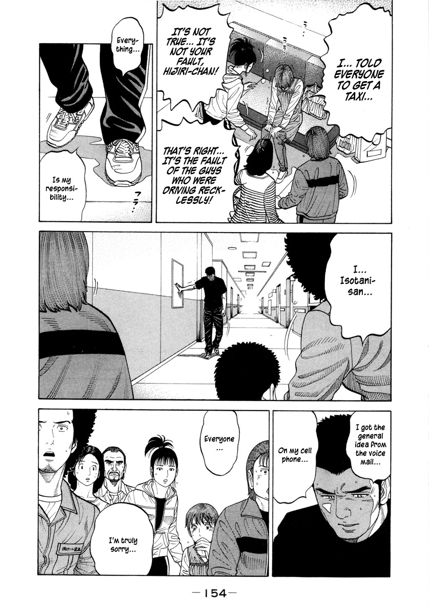 RRR Chapter 80 page 8 - Chapter 80: Points of Similarity