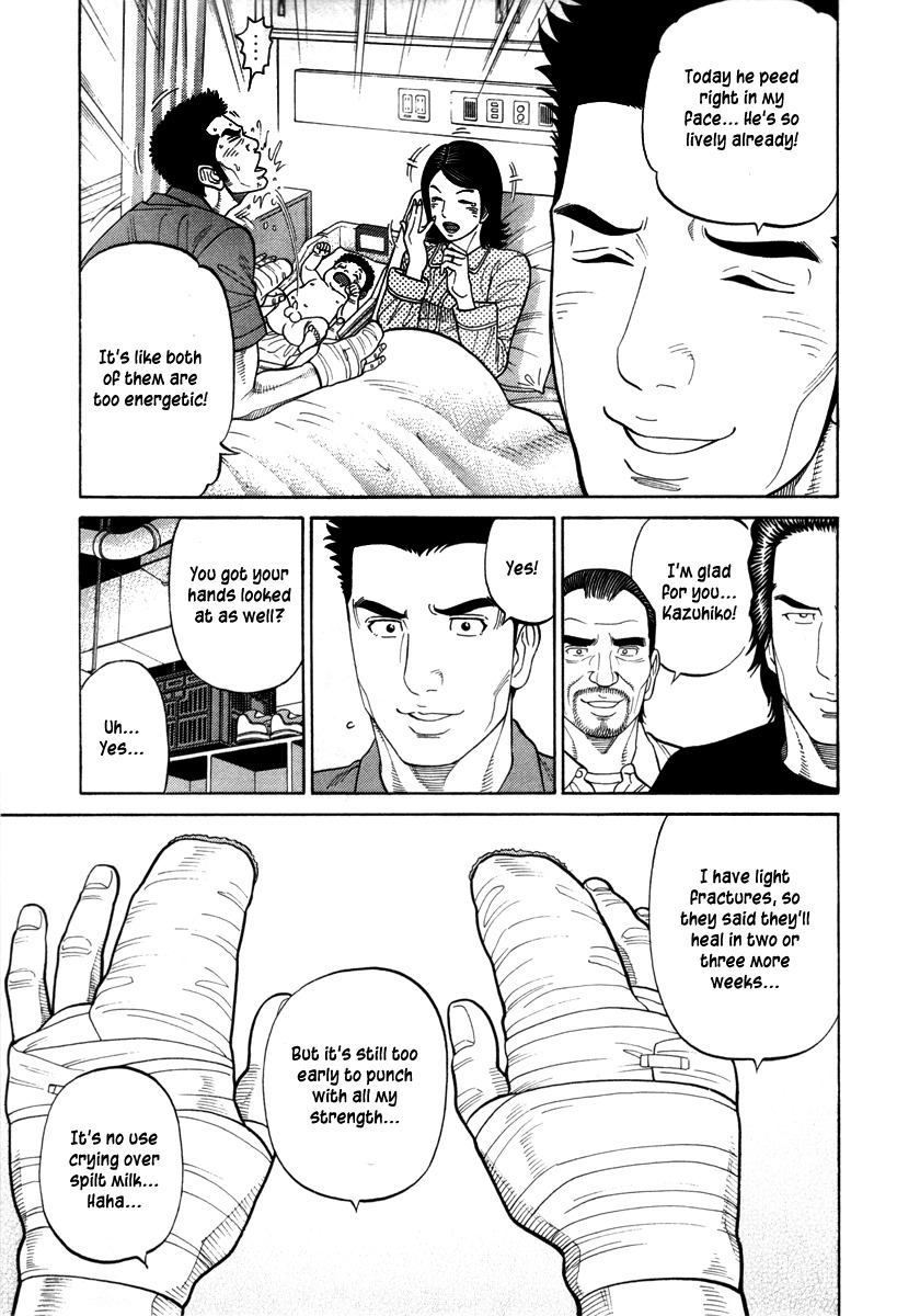 RRR Chapter 81 page 10 - Chapter 81: The Heart Isn't Here