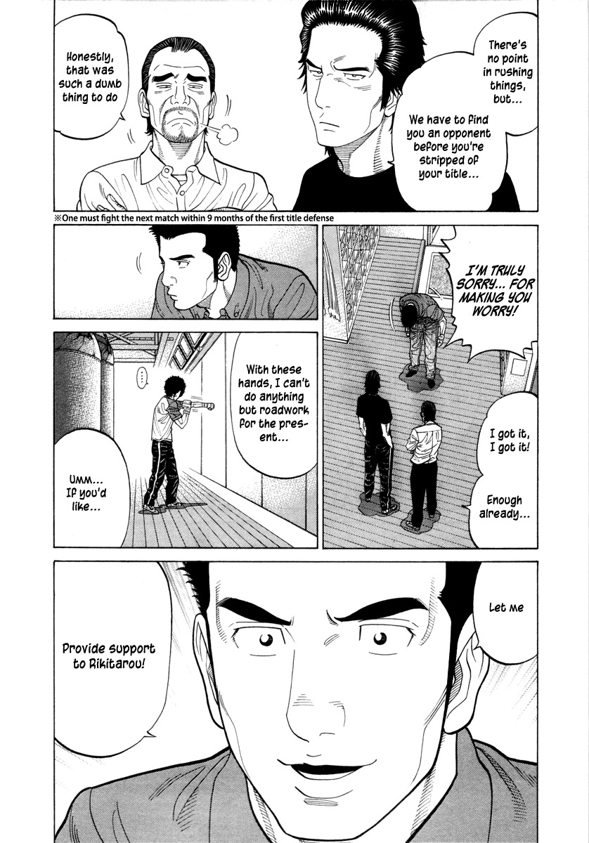 RRR Chapter 81 page 11 - Chapter 81: The Heart Isn't Here