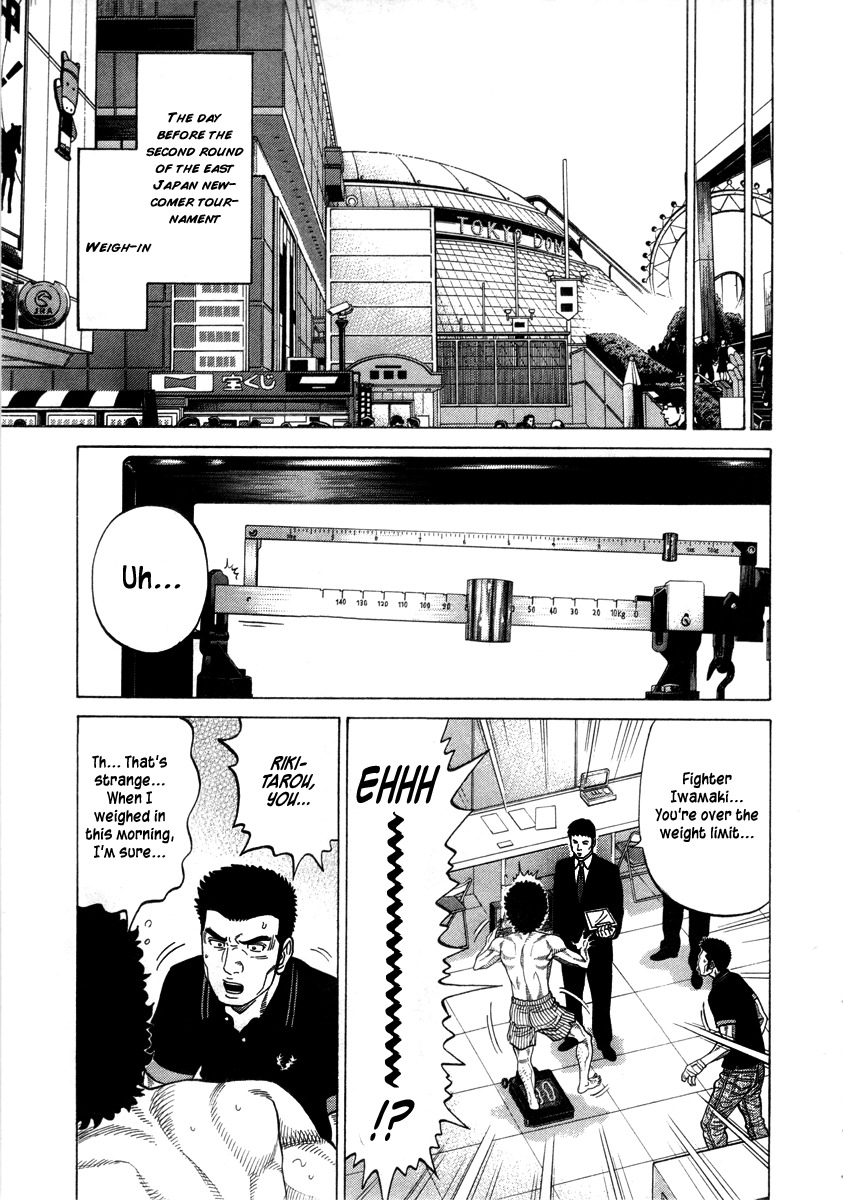 RRR Chapter 81 page 12 - Chapter 81: The Heart Isn't Here