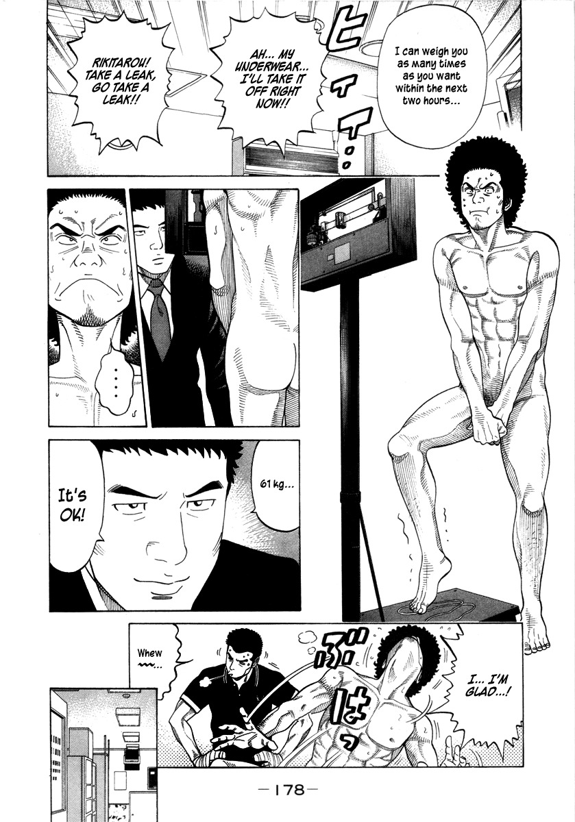 RRR Chapter 81 page 13 - Chapter 81: The Heart Isn't Here