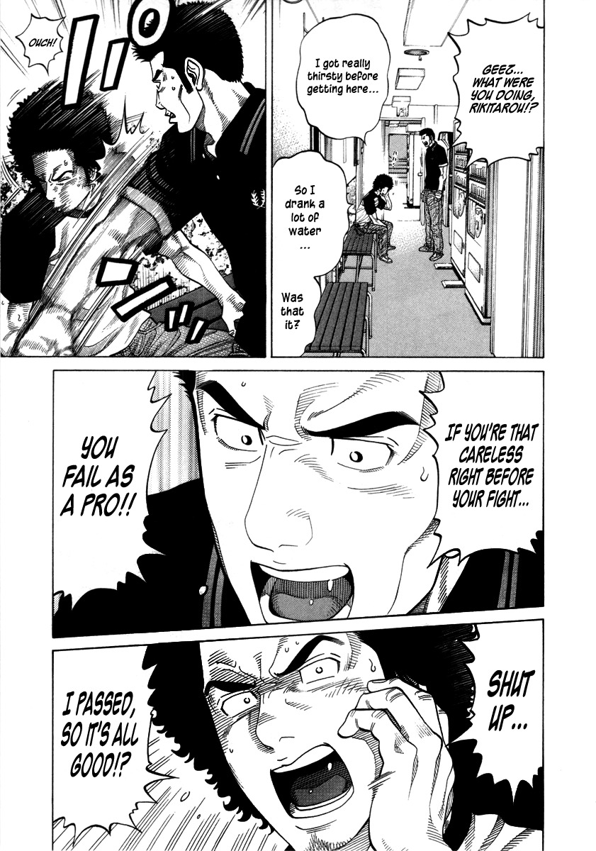 RRR Chapter 81 page 14 - Chapter 81: The Heart Isn't Here