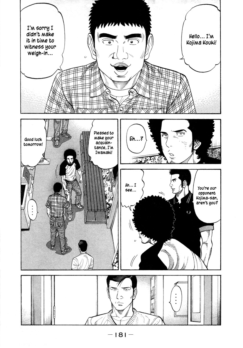 RRR Chapter 81 page 16 - Chapter 81: The Heart Isn't Here