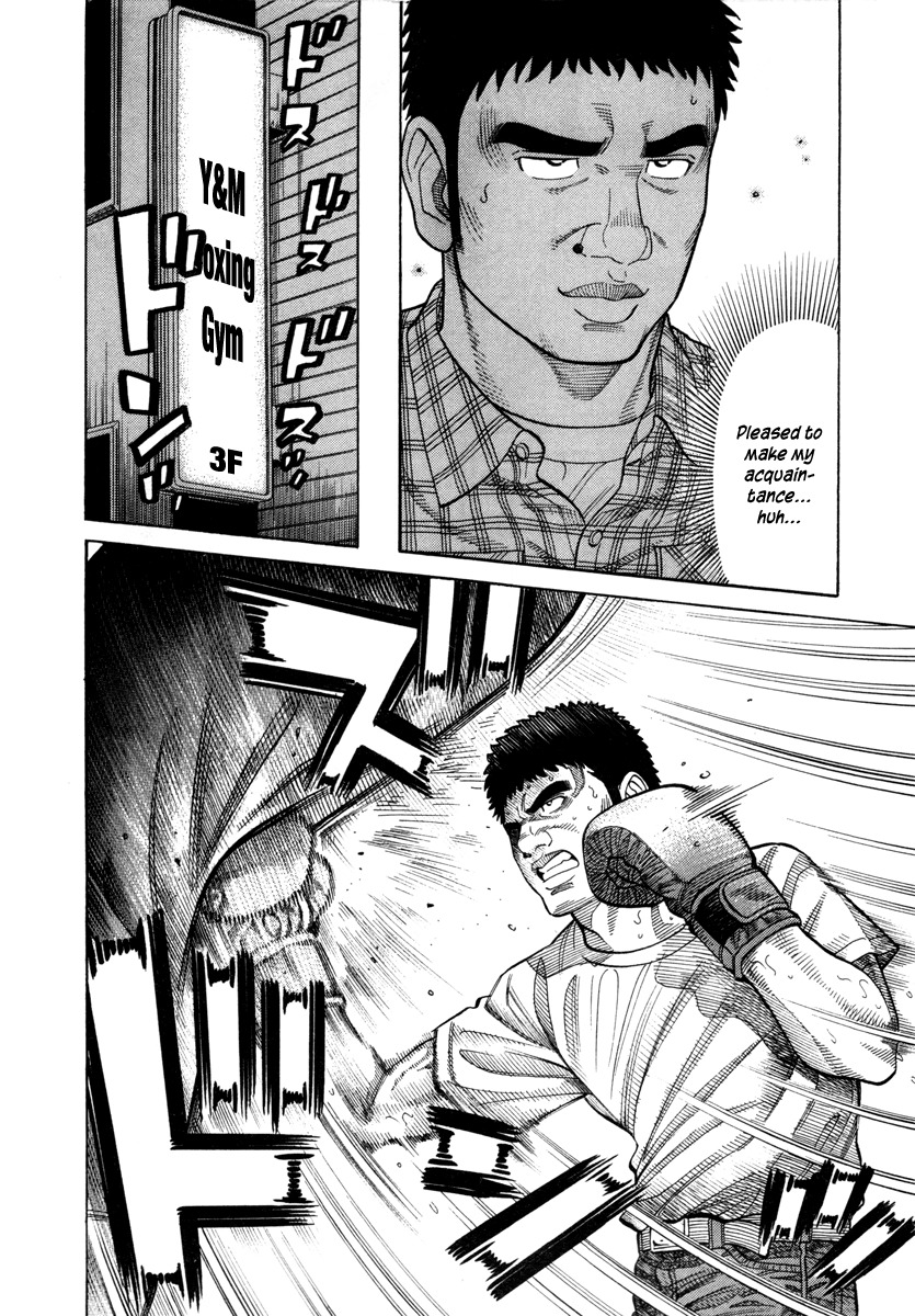 RRR Chapter 81 page 17 - Chapter 81: The Heart Isn't Here
