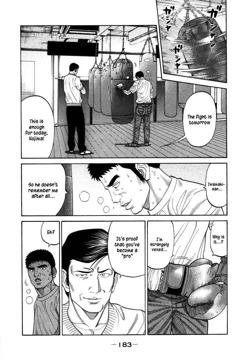 RRR Chapter 81 page 18 - Chapter 81: The Heart Isn't Here