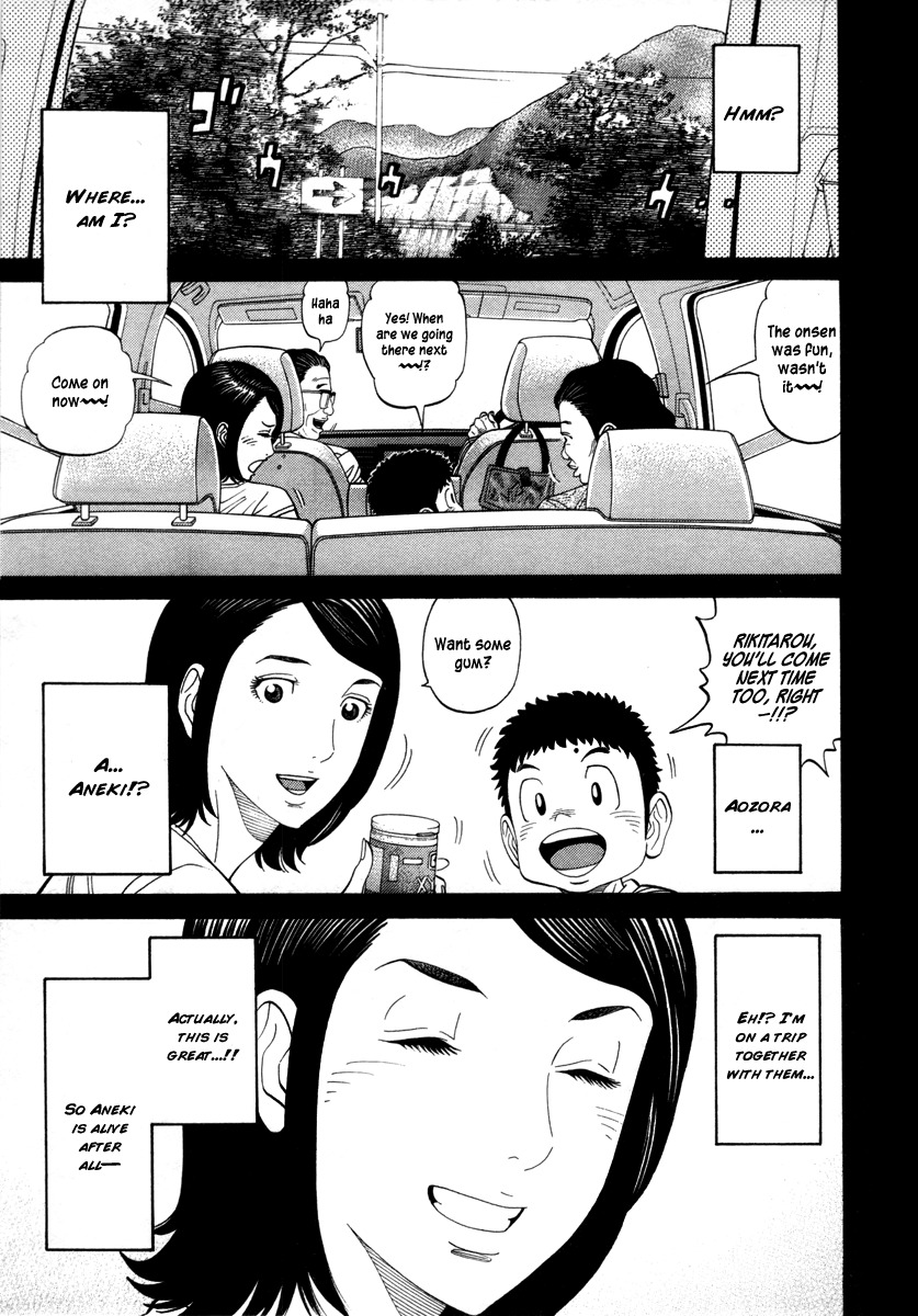 RRR Chapter 81 page 2 - Chapter 81: The Heart Isn't Here