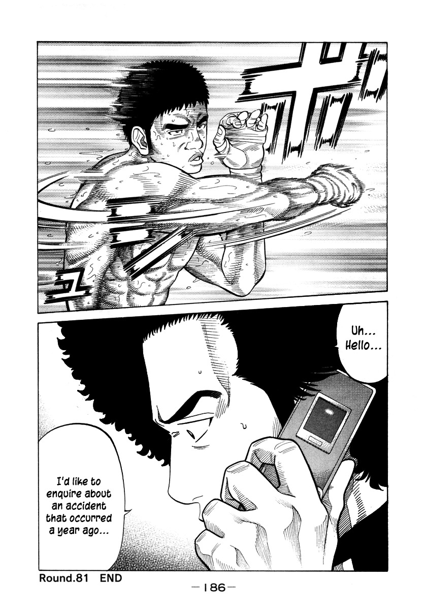 RRR Chapter 81 page 21 - Chapter 81: The Heart Isn't Here