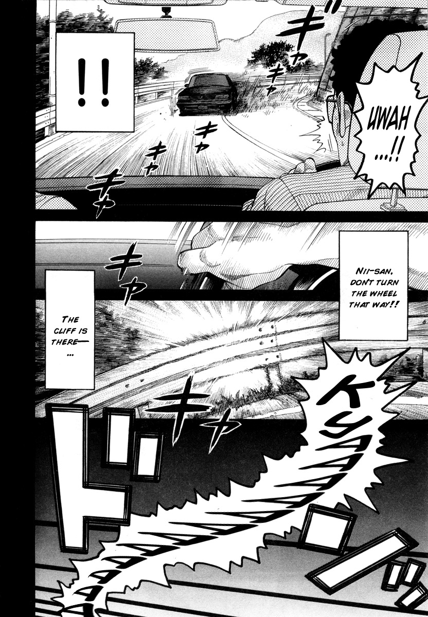 RRR Chapter 81 page 3 - Chapter 81: The Heart Isn't Here