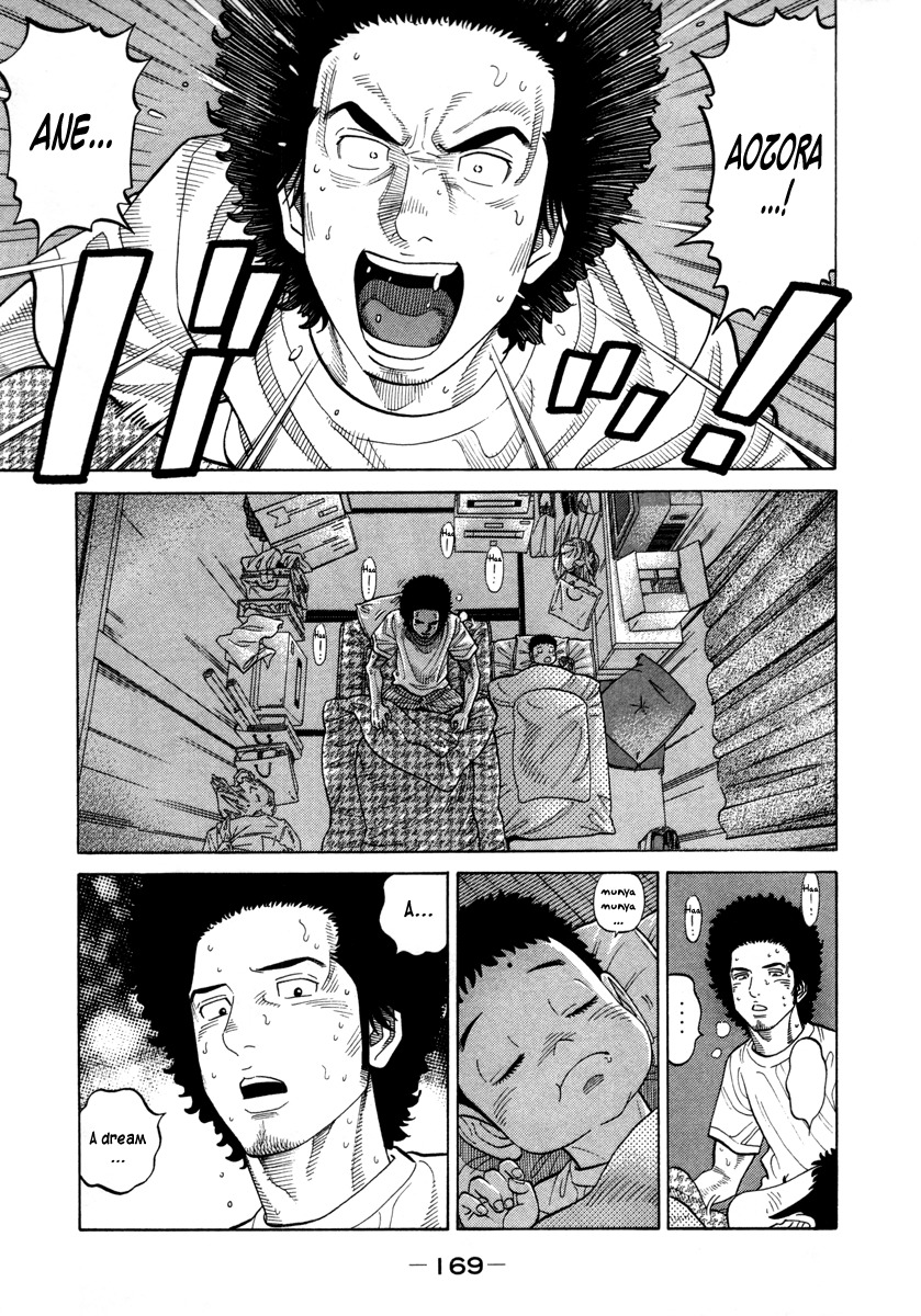 RRR Chapter 81 page 4 - Chapter 81: The Heart Isn't Here