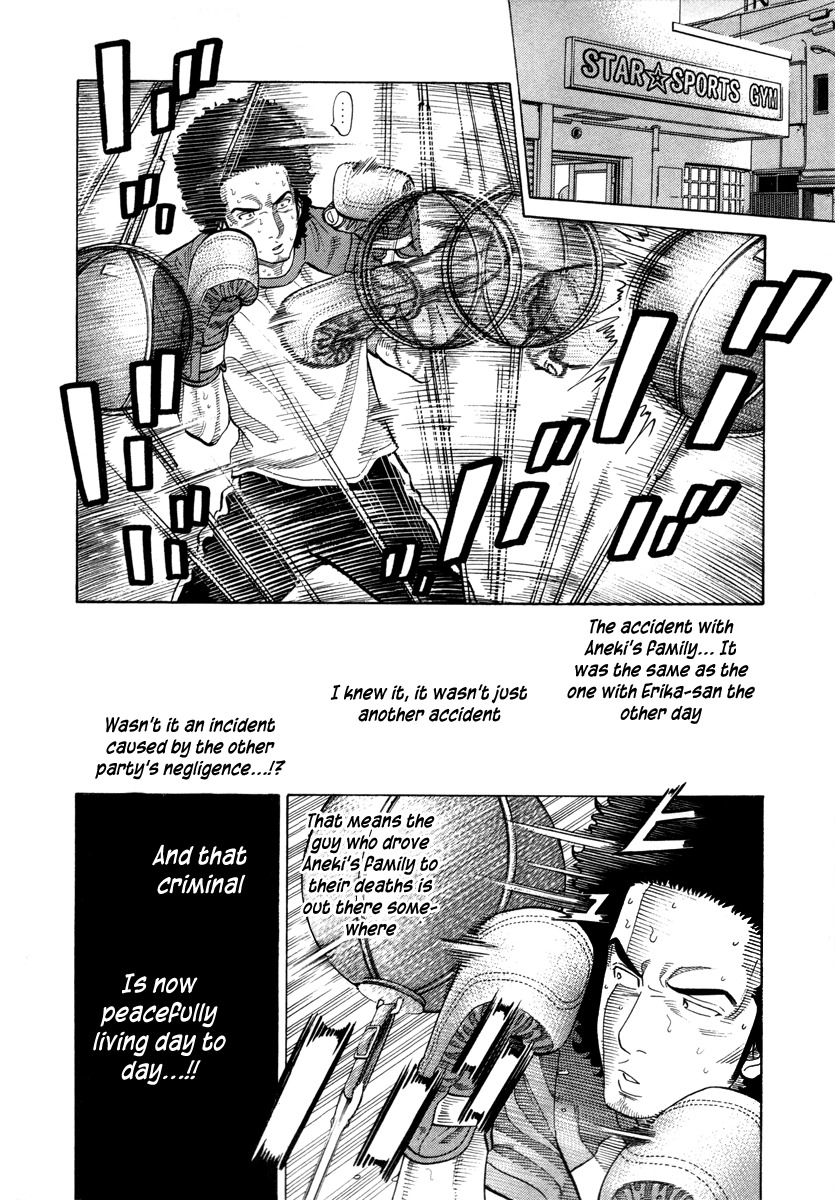 RRR Chapter 81 page 5 - Chapter 81: The Heart Isn't Here