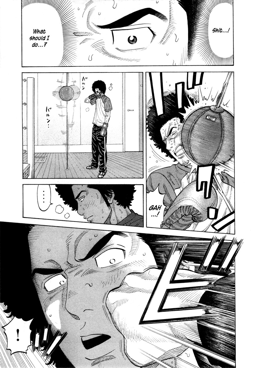 RRR Chapter 81 page 6 - Chapter 81: The Heart Isn't Here