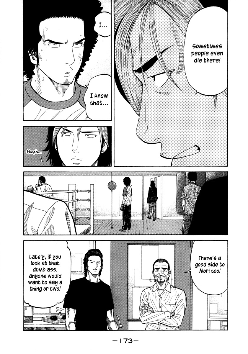 RRR Chapter 81 page 8 - Chapter 81: The Heart Isn't Here