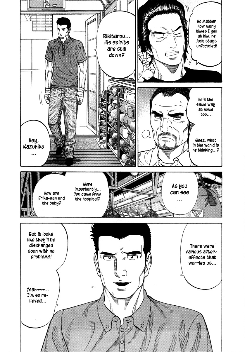 RRR Chapter 81 page 9 - Chapter 81: The Heart Isn't Here