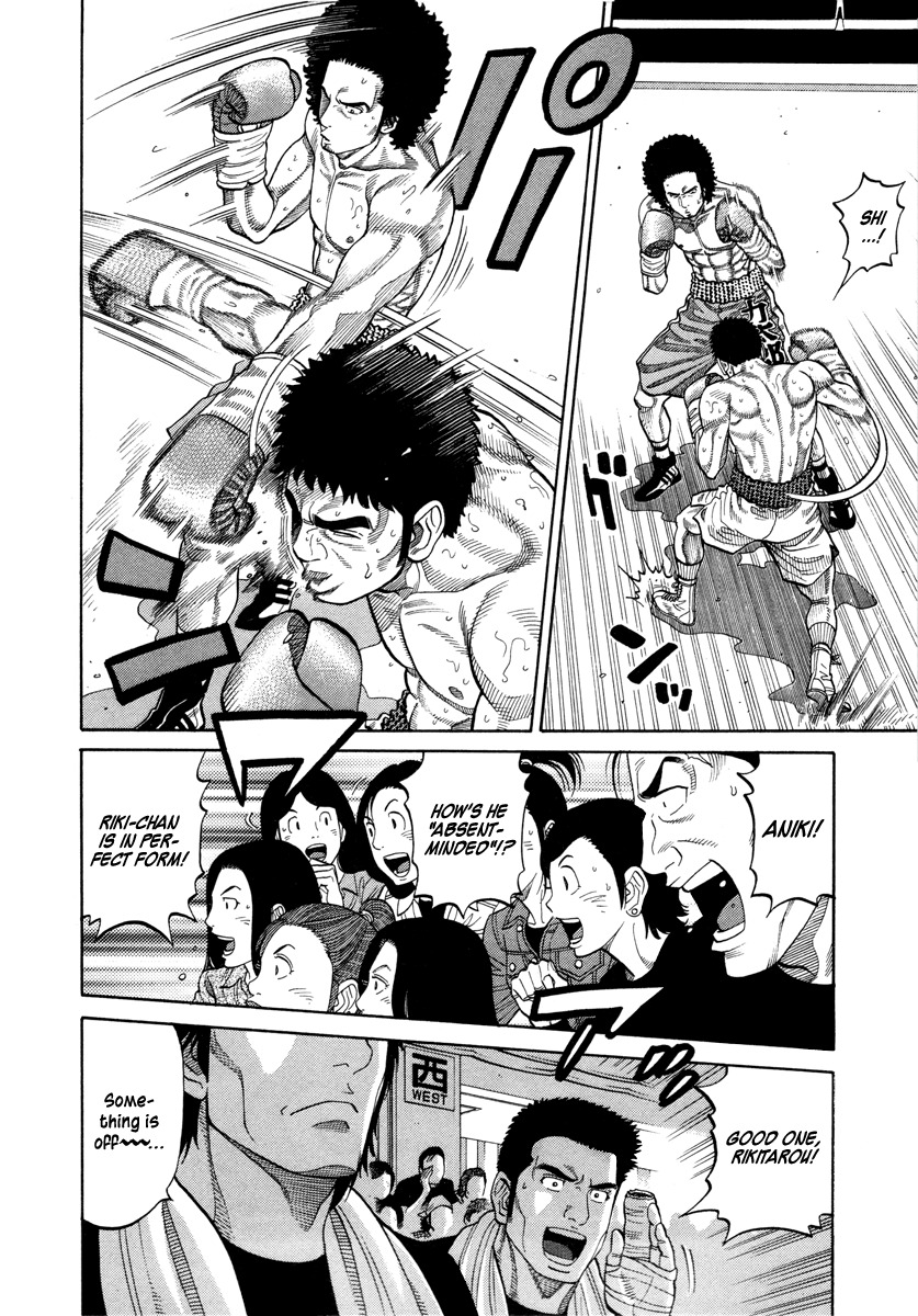 RRR Chapter 82 page 10 - Chapter 82: This Ain't Rock!?
