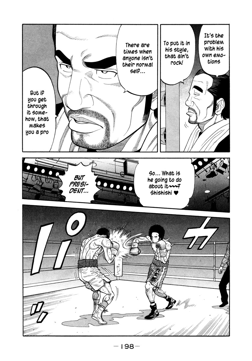 RRR Chapter 82 page 12 - Chapter 82: This Ain't Rock!?