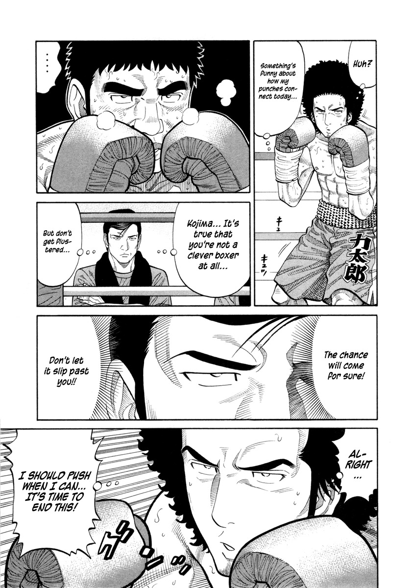 RRR Chapter 82 page 13 - Chapter 82: This Ain't Rock!?