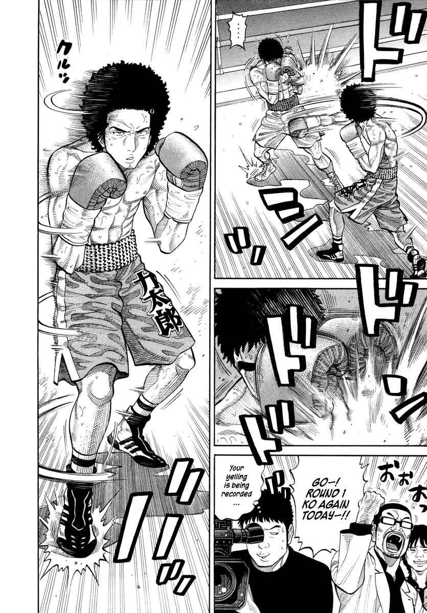 RRR Chapter 82 page 14 - Chapter 82: This Ain't Rock!?