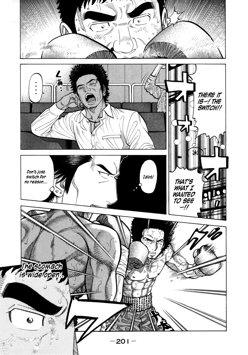 RRR Chapter 82 page 15 - Chapter 82: This Ain't Rock!?
