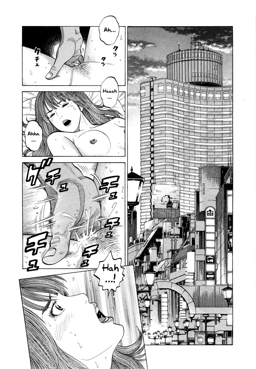RRR Chapter 82 page 2 - Chapter 82: This Ain't Rock!?