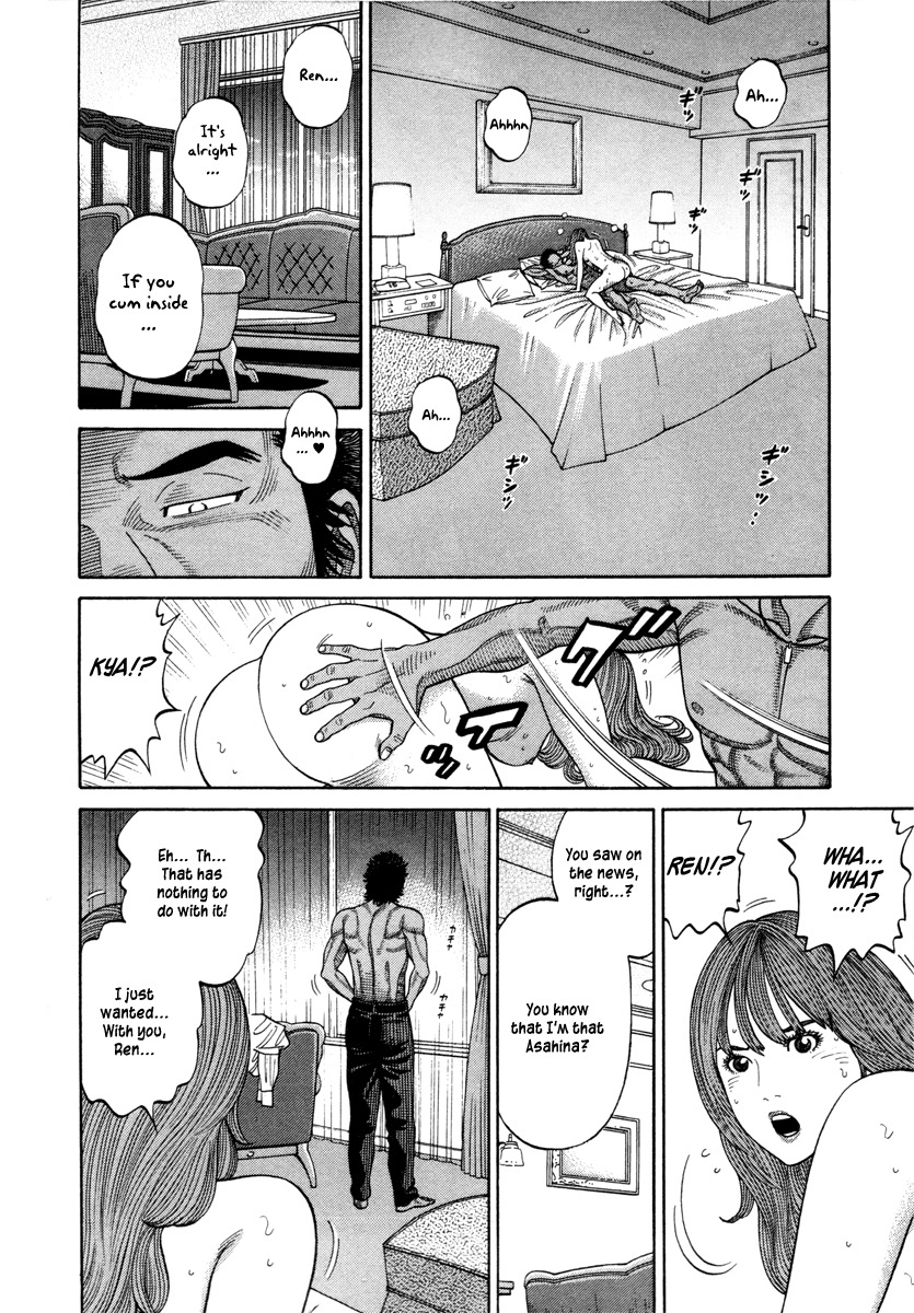 RRR Chapter 82 page 4 - Chapter 82: This Ain't Rock!?